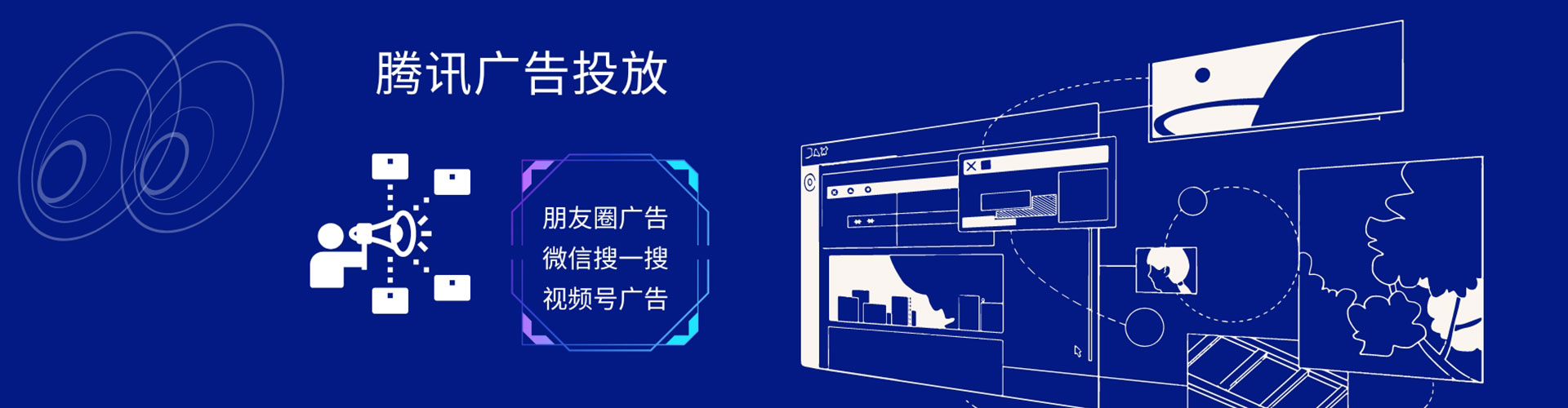 宽城百度竞价广告