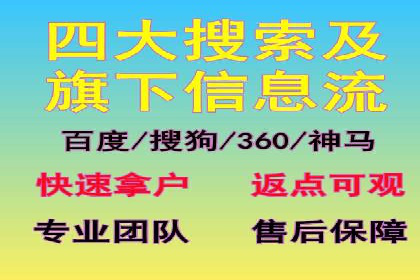 竞价账户管理案例：代运营公司的创意策略分享
